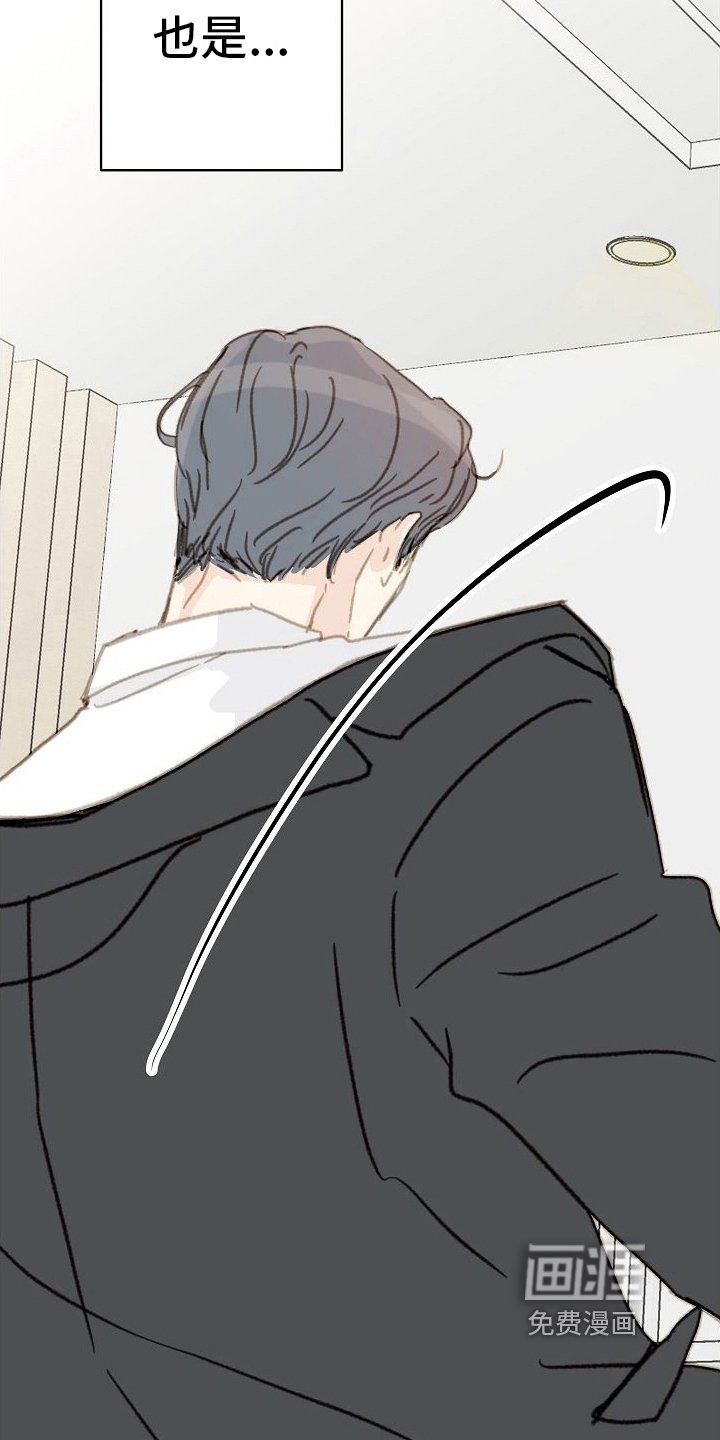 第17章：体贴