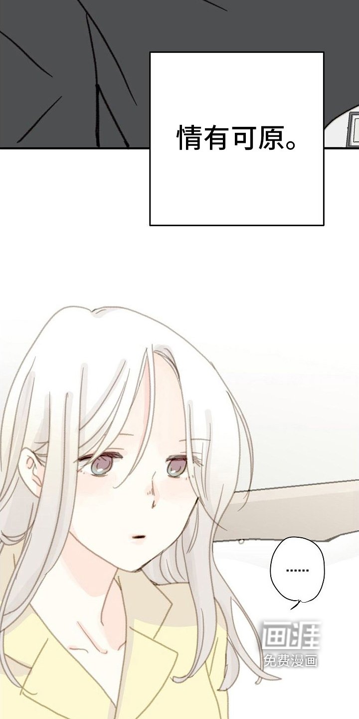 第17章：体贴