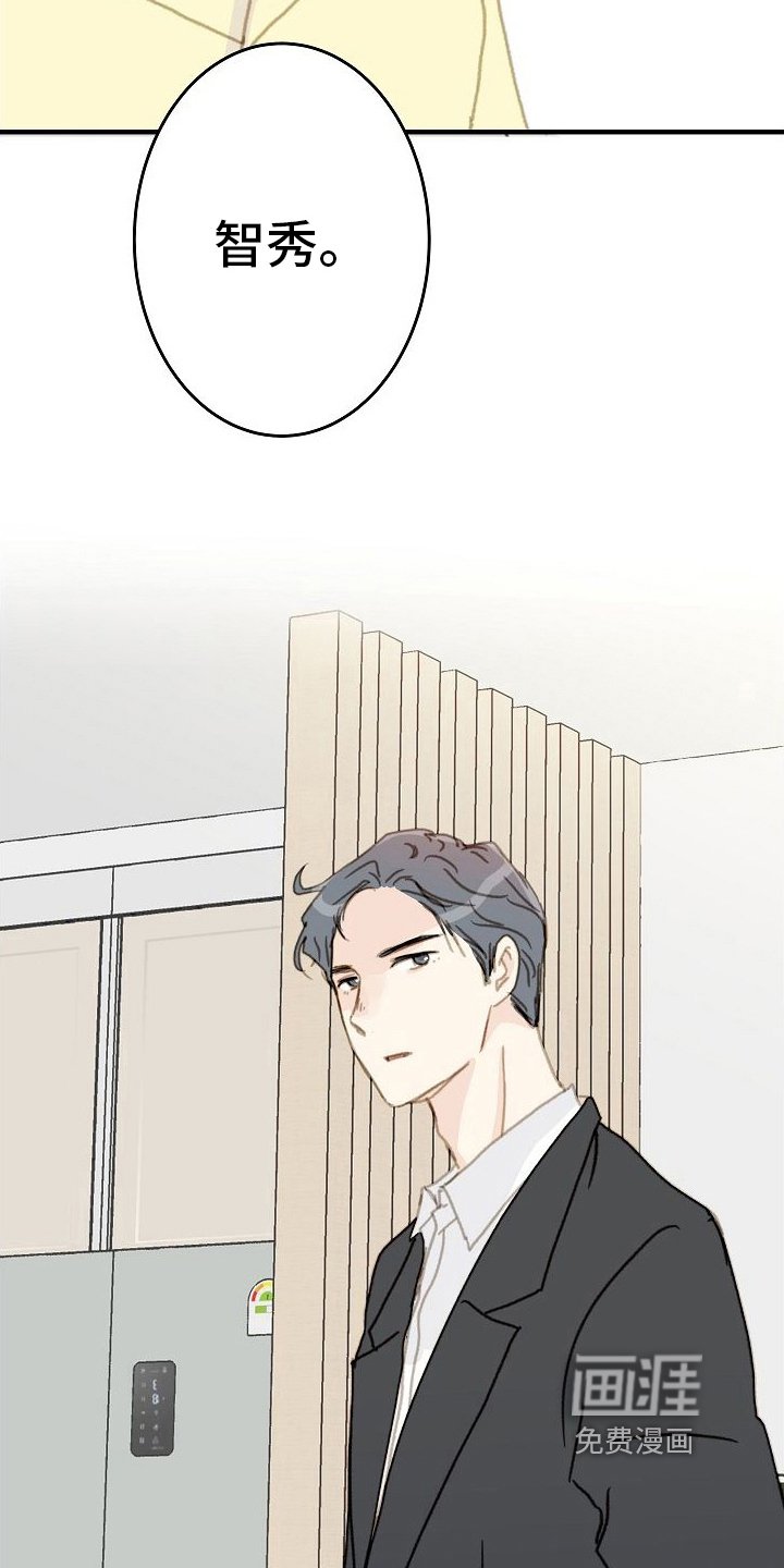 第17章：体贴
