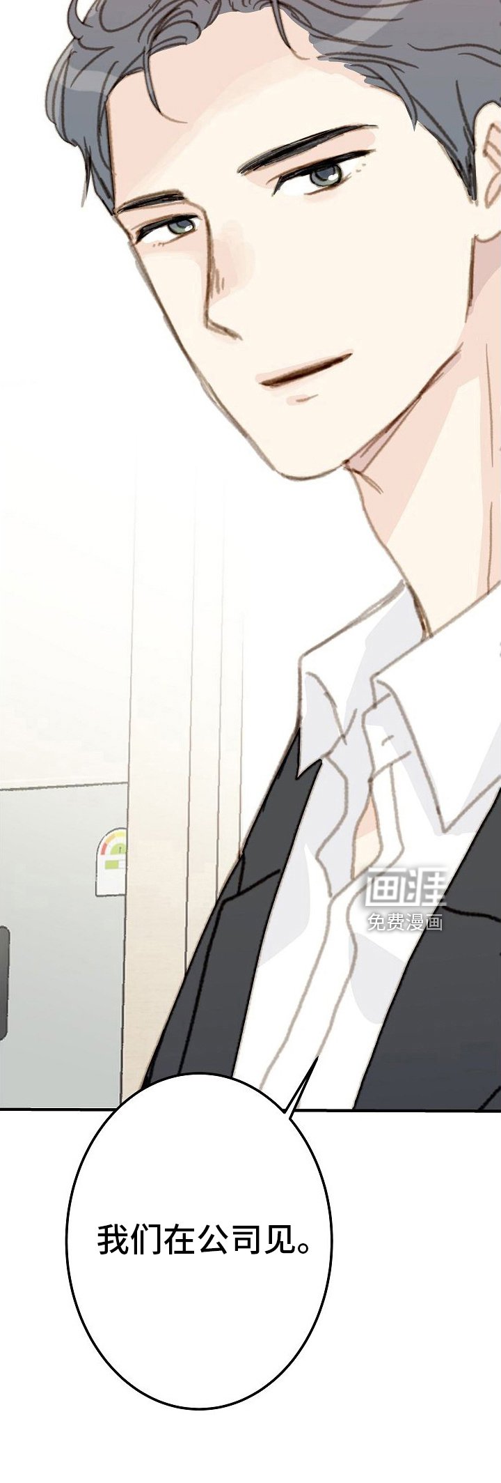第17章：体贴