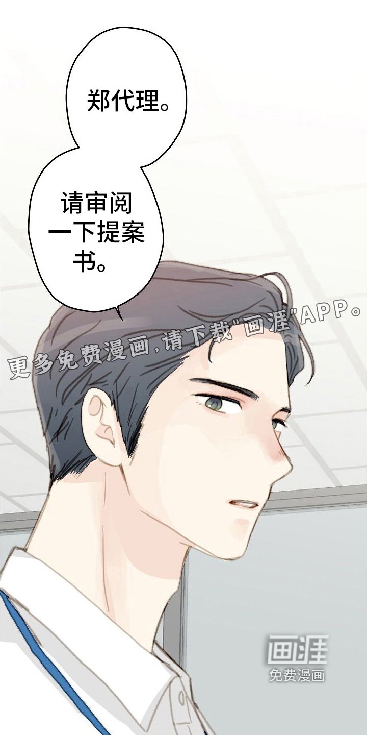 第18章：忽略