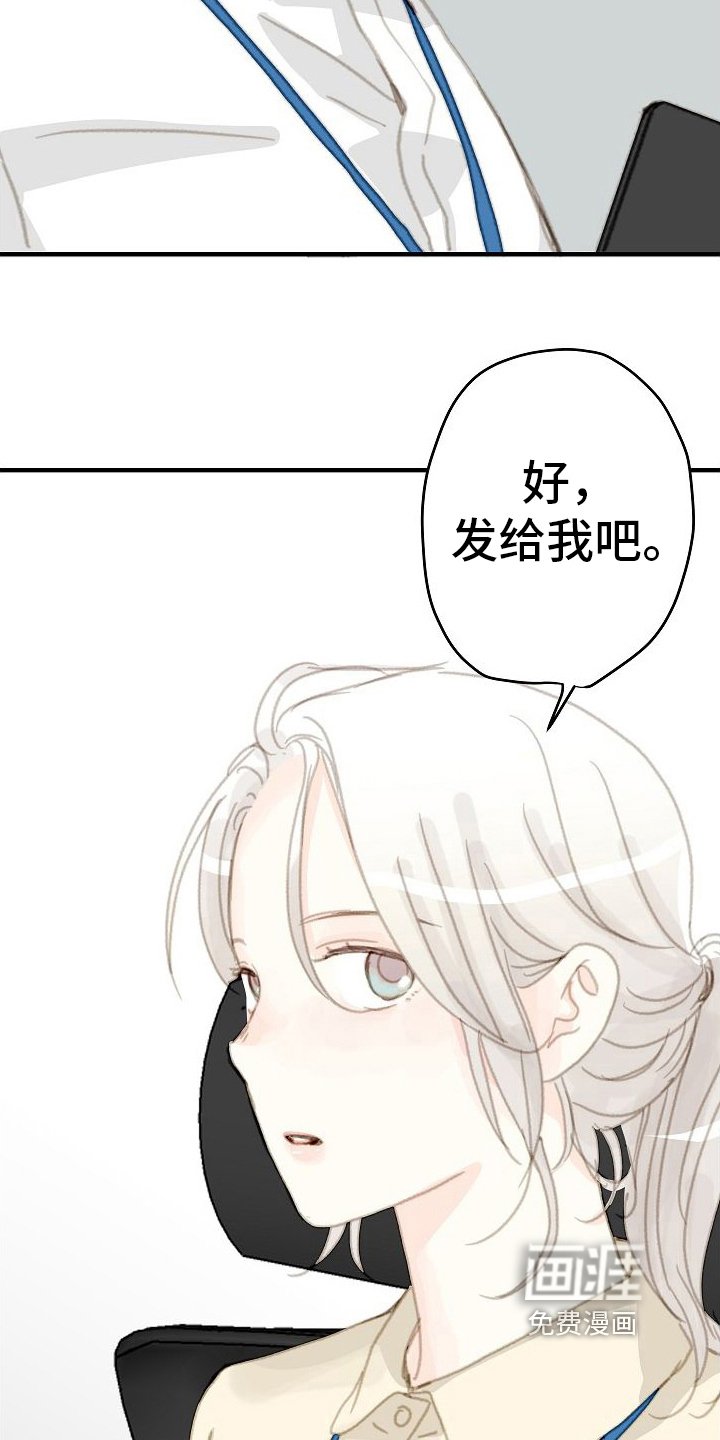 第18章：忽略