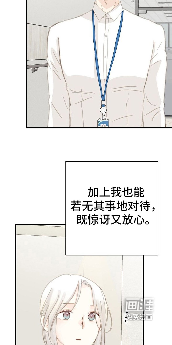 第18章：忽略