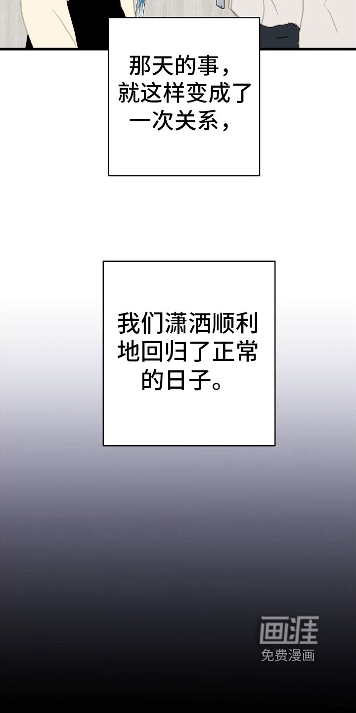 第18章：忽略
