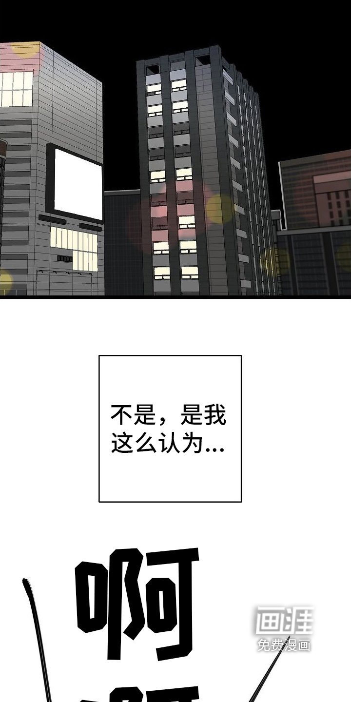 第18章：忽略