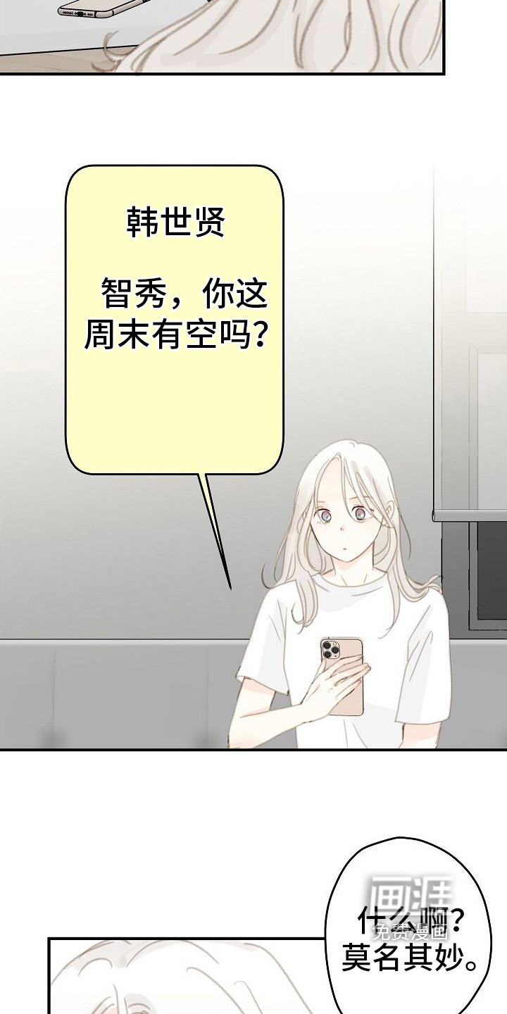 第18章：忽略