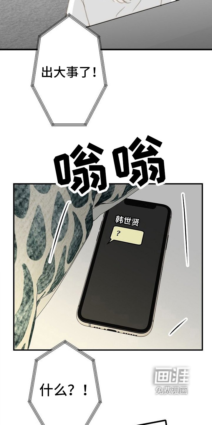 第18章：忽略