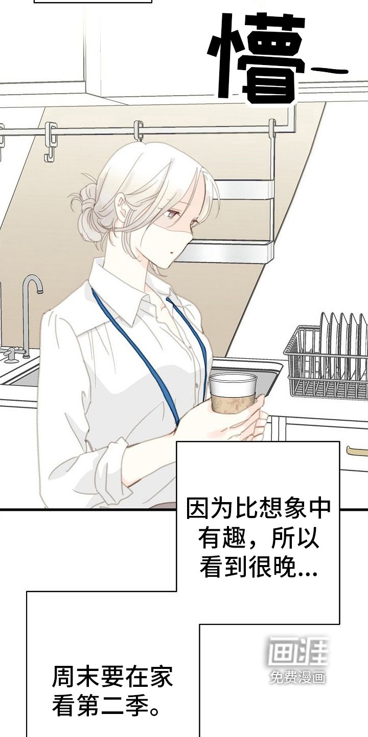 第18章：忽略