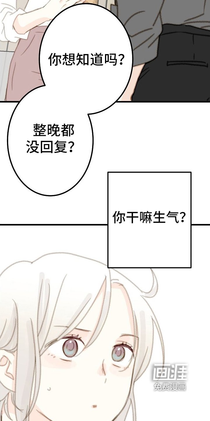 第19章：周末见