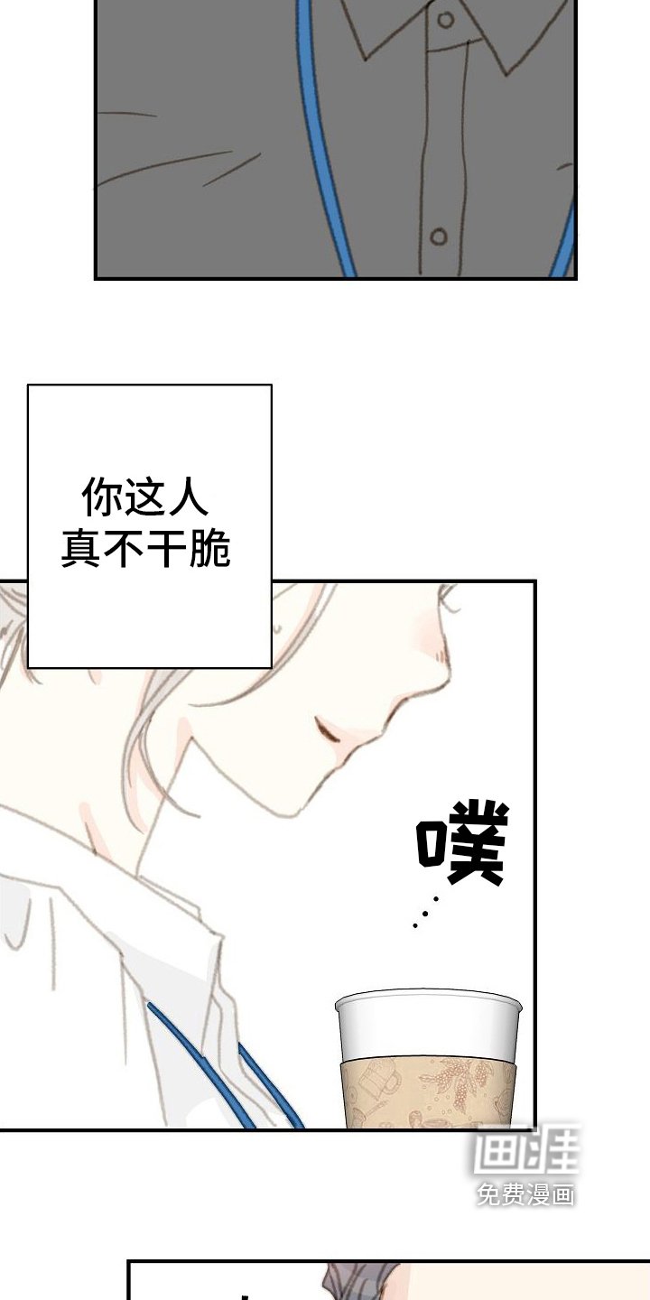第19章：周末见