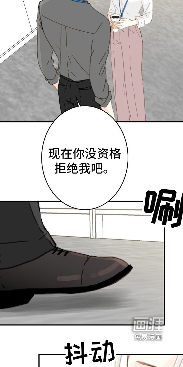 第19章：周末见