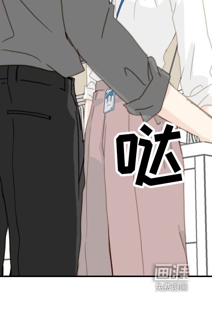 第19章：周末见
