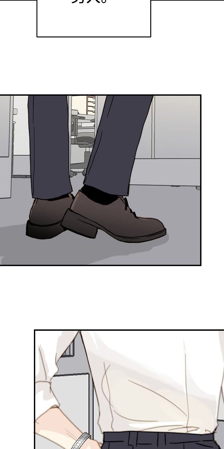 第2章：怀疑
