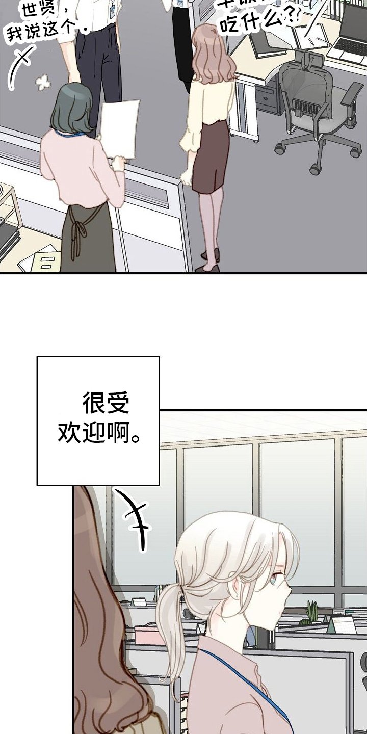 第2章：怀疑