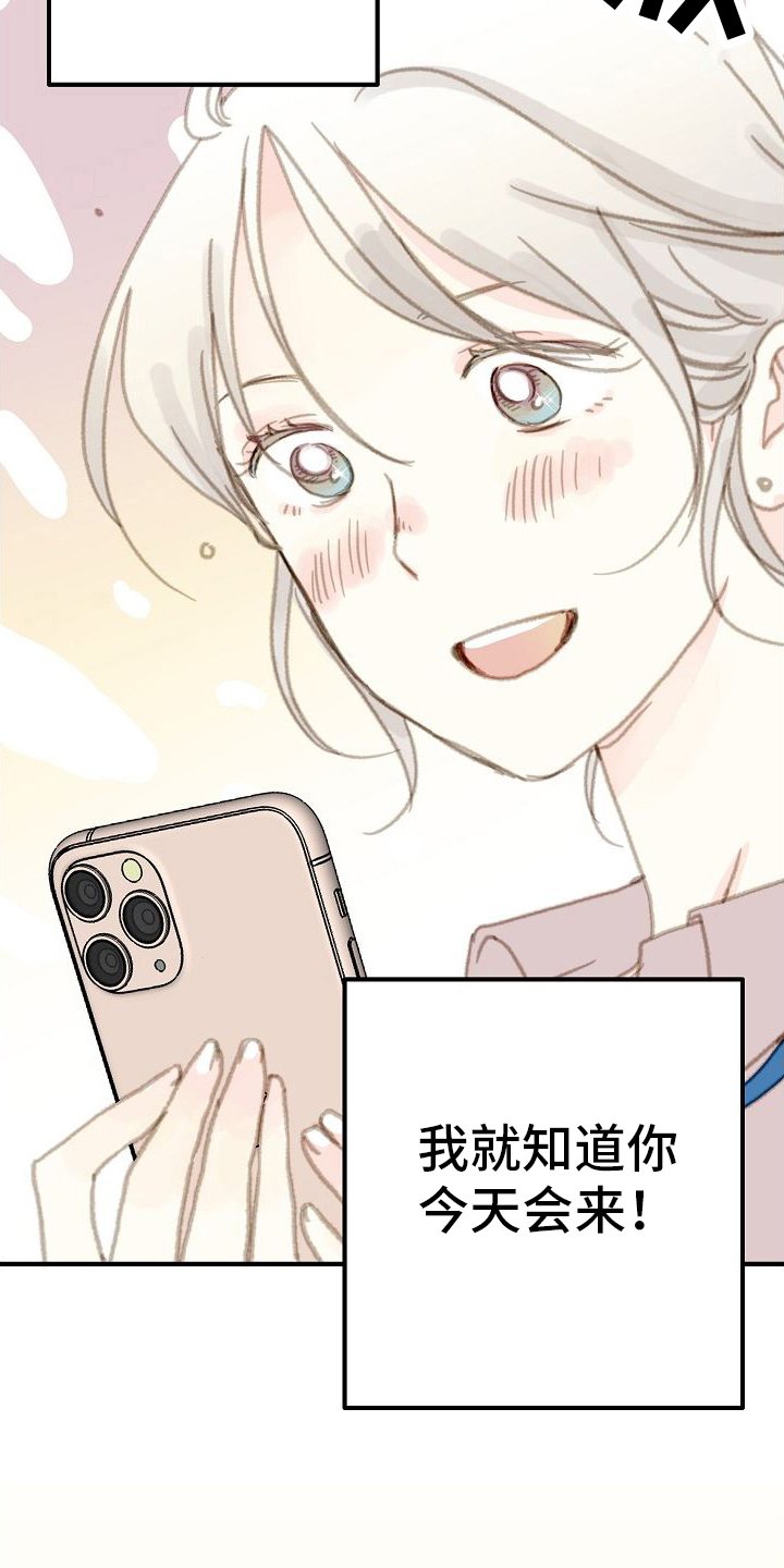 第2章：怀疑