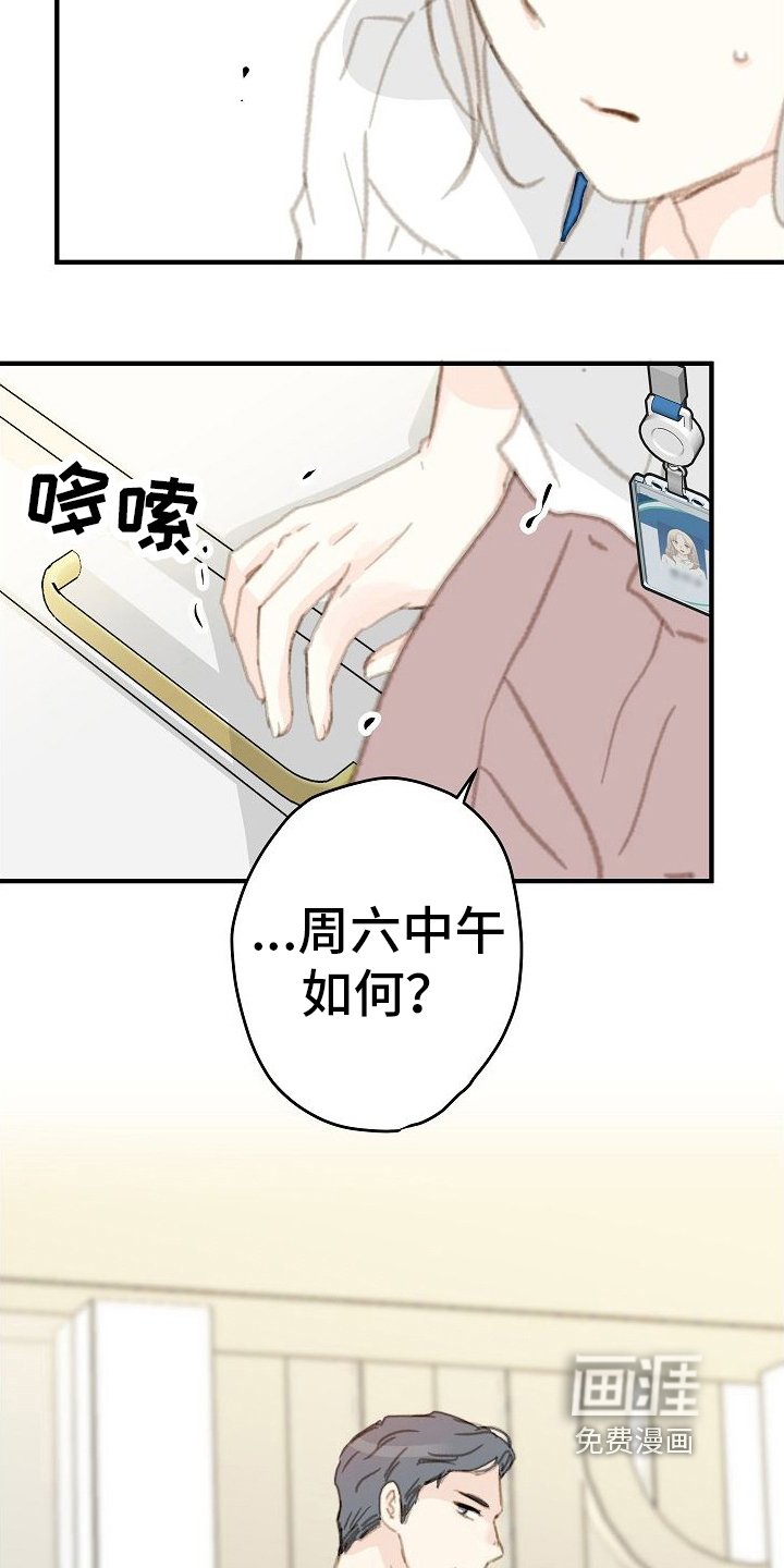 第20章：威胁