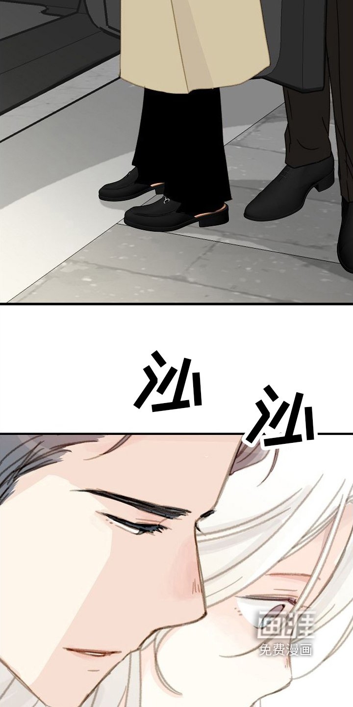 第20章：威胁