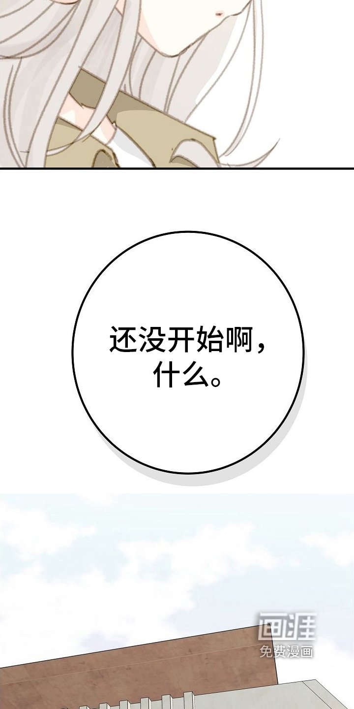 第20章：威胁