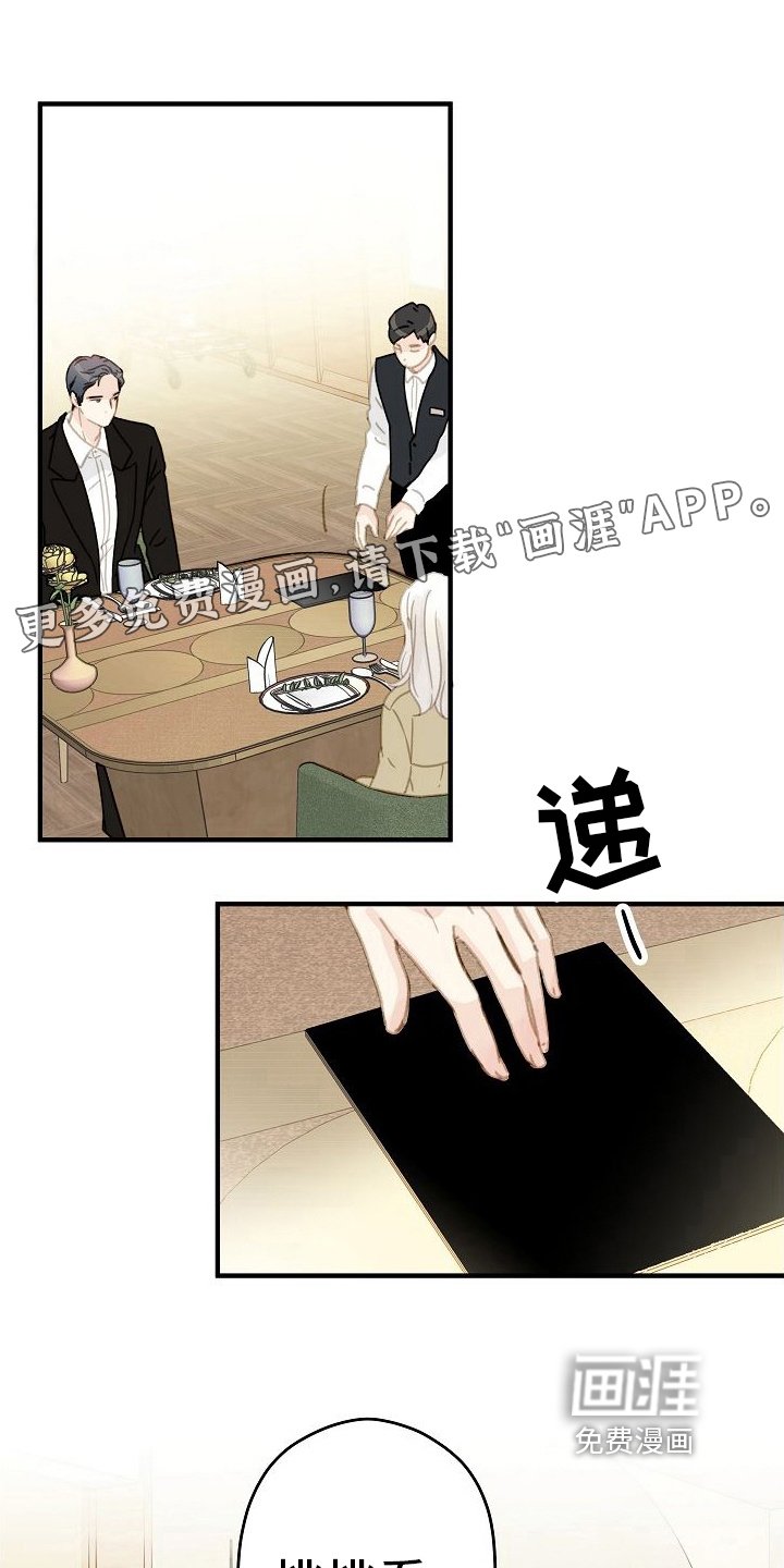 第21章：请求交往