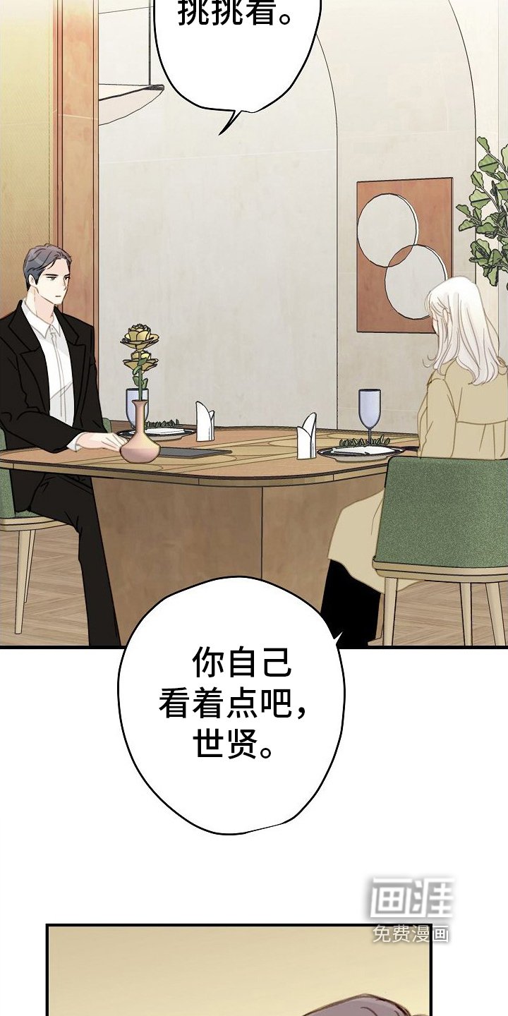 第21章：请求交往