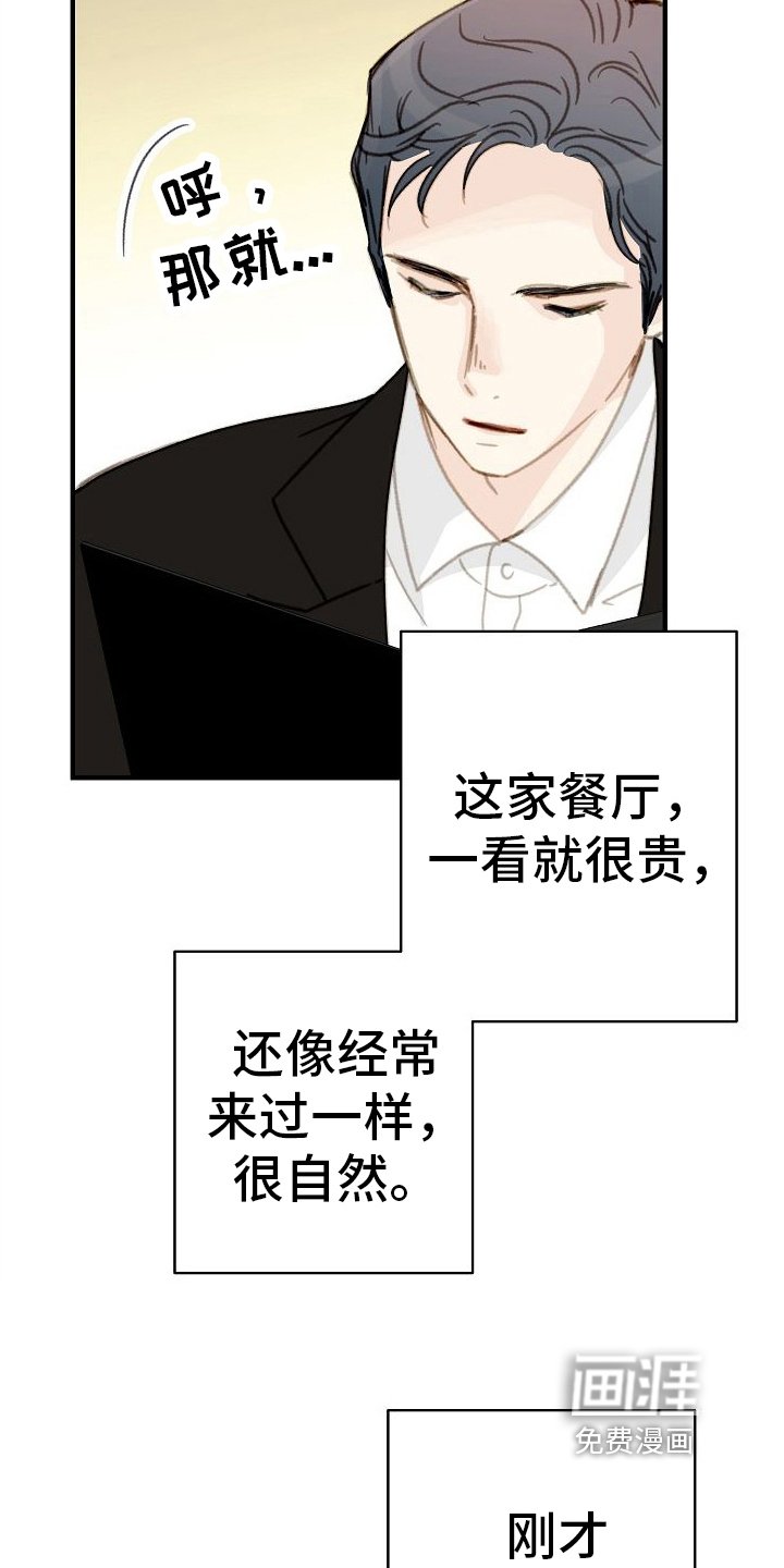 第21章：请求交往
