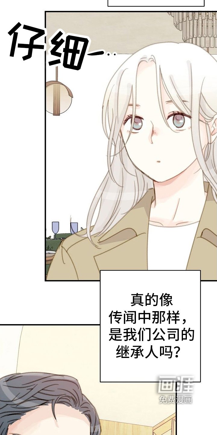 第21章：请求交往