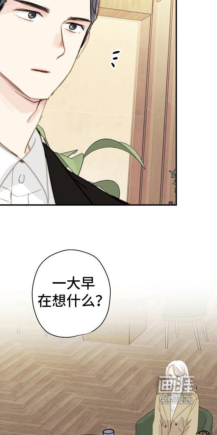 第21章：请求交往