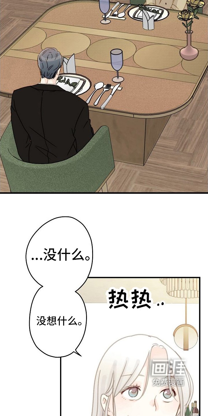 第21章：请求交往