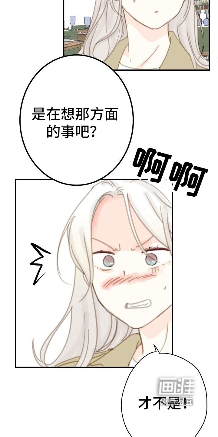 第21章：请求交往