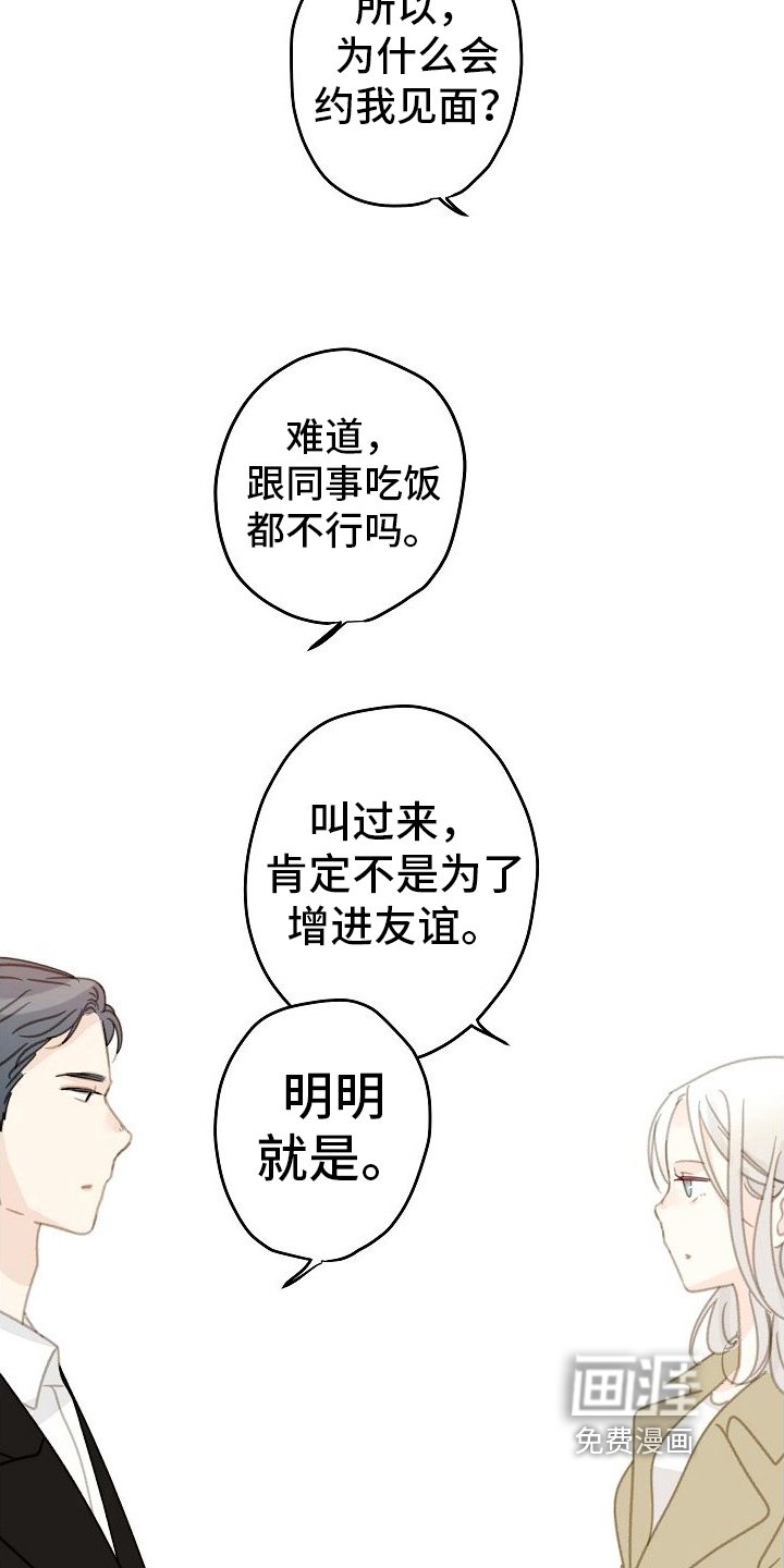 第21章：请求交往