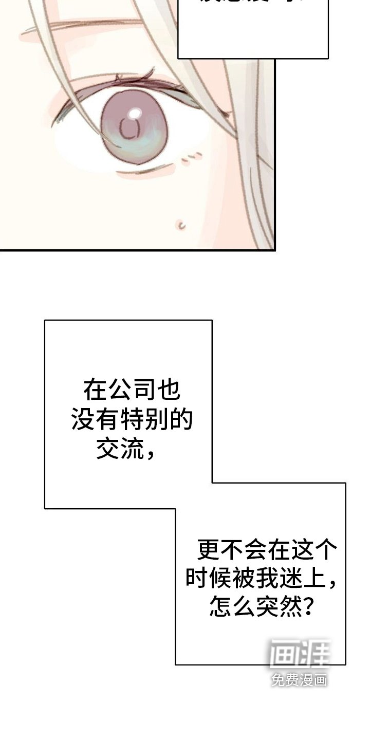 第21章：请求交往
