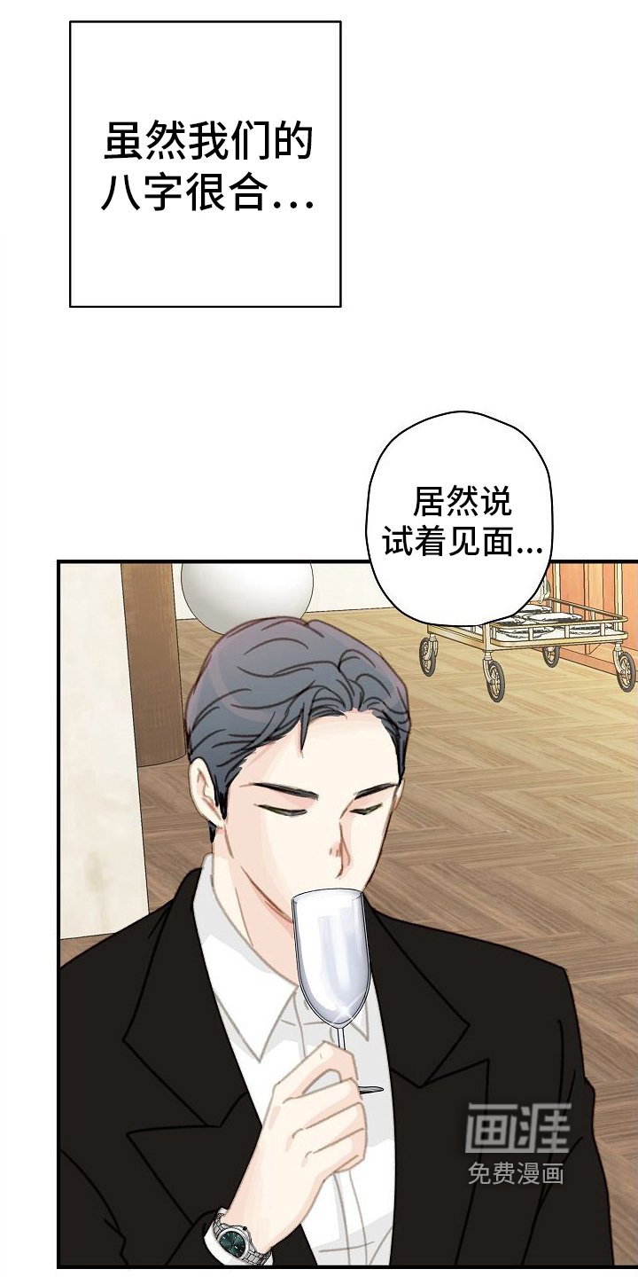 第21章：请求交往