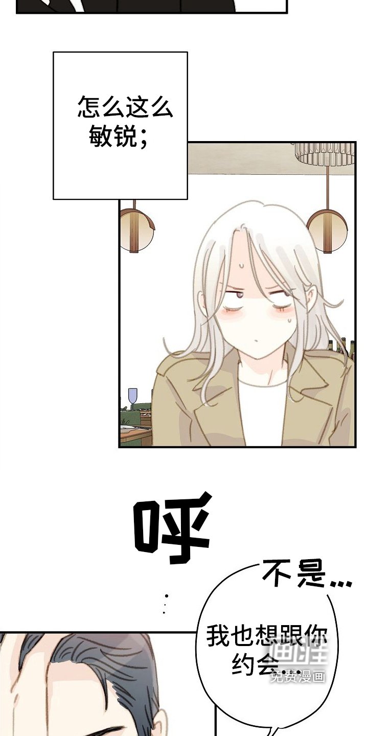 第21章：请求交往