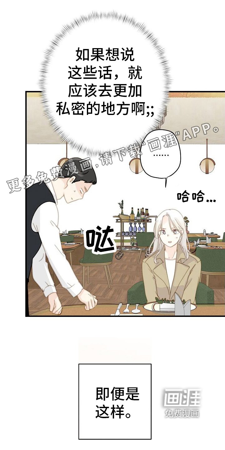 第22章：达成共识