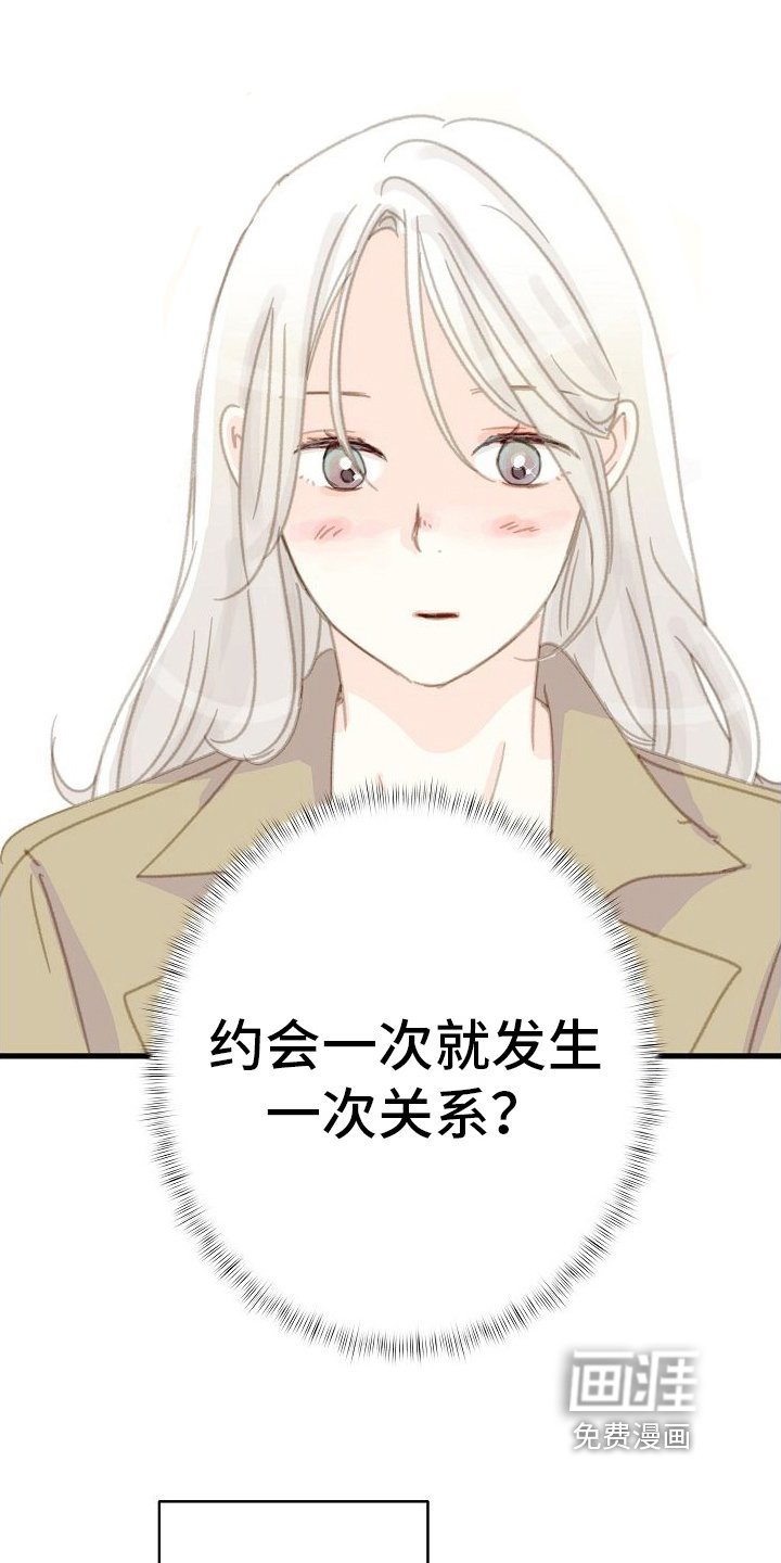 第22章：达成共识
