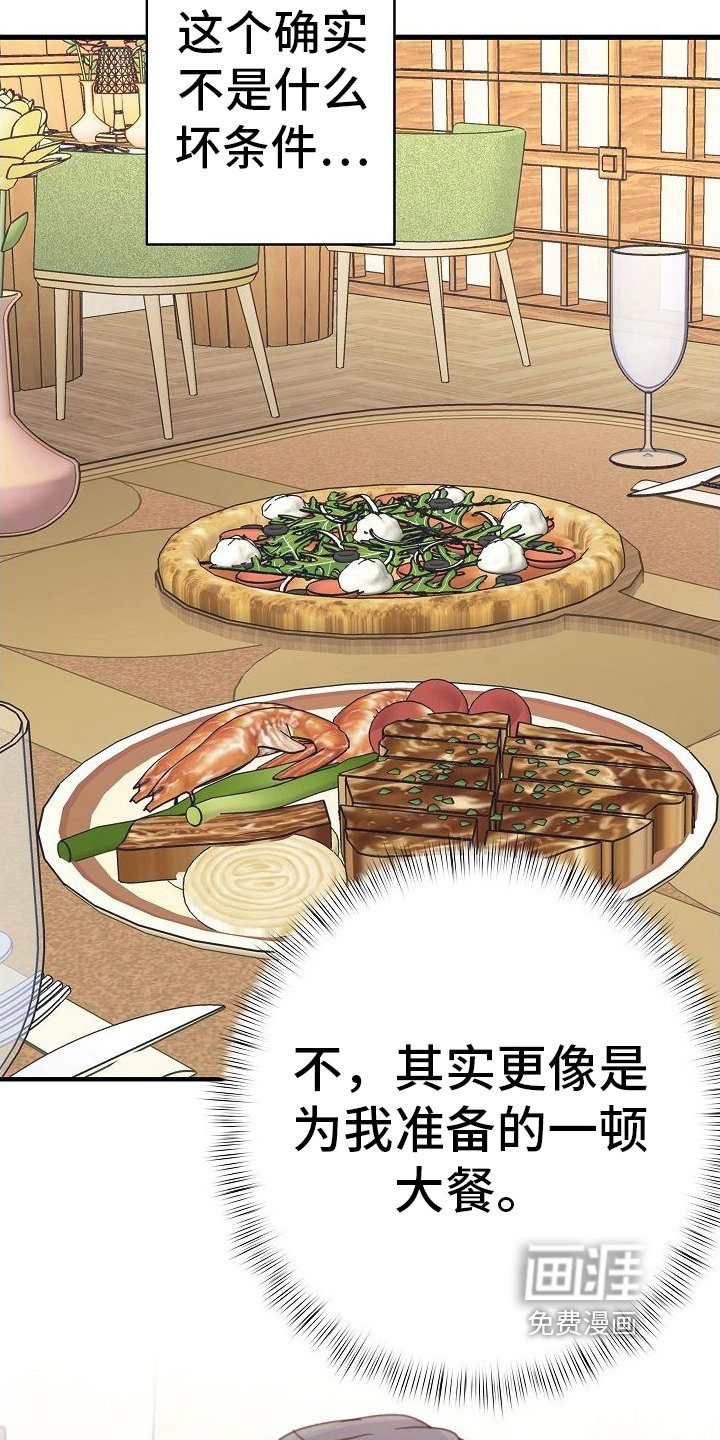 第22章：达成共识
