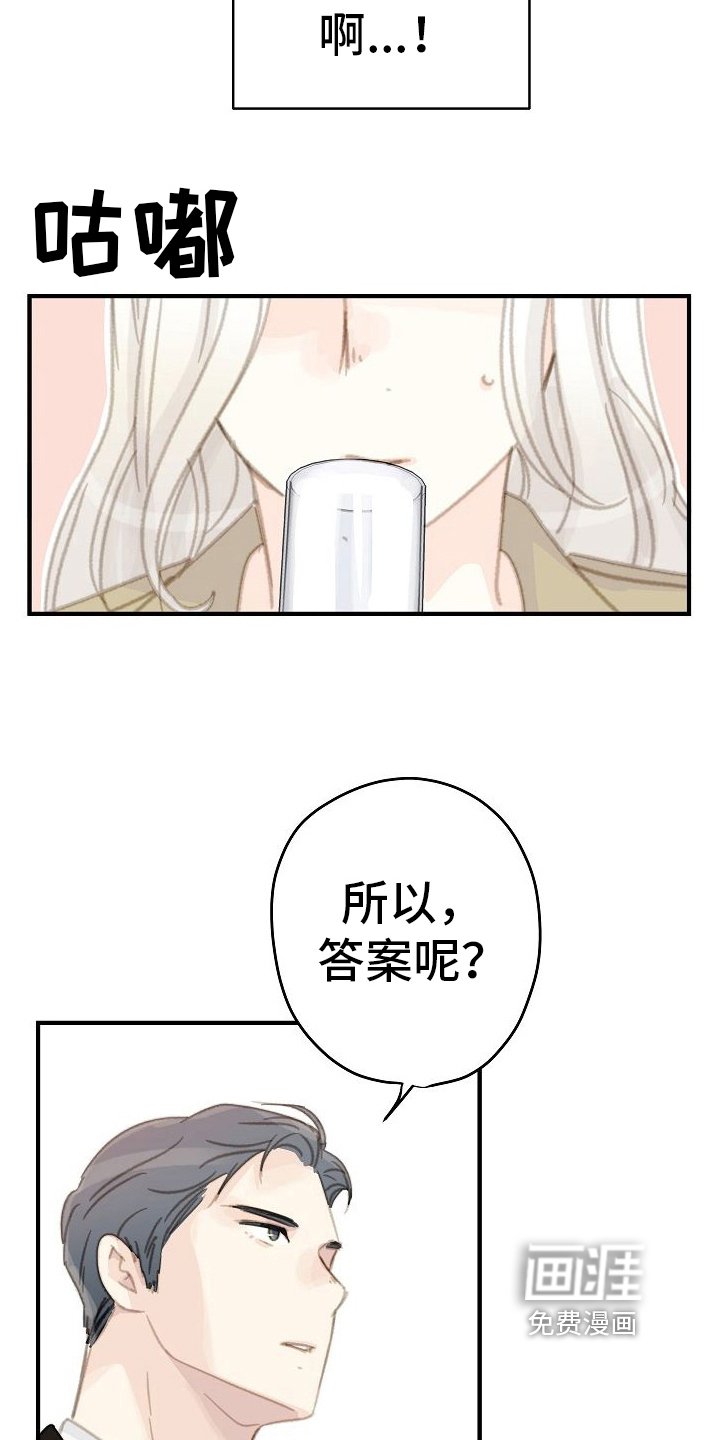 第22章：达成共识