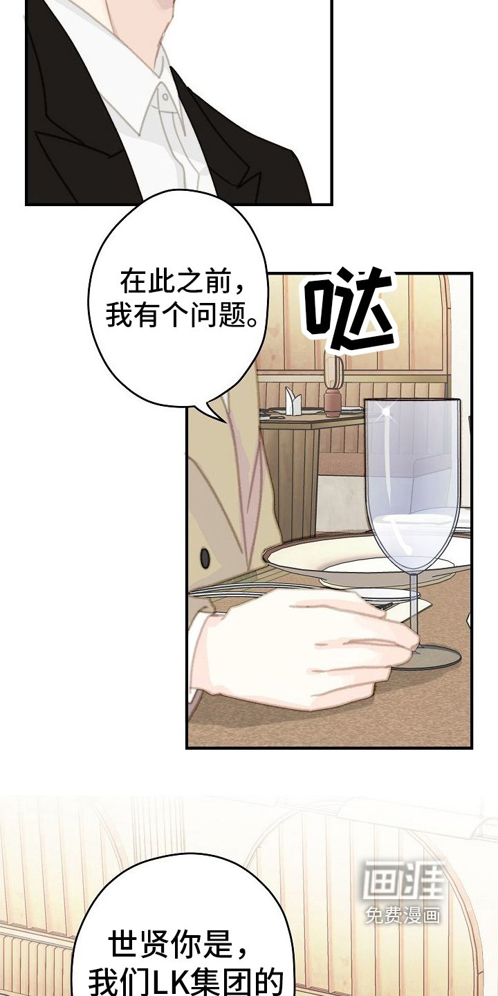 第22章：达成共识