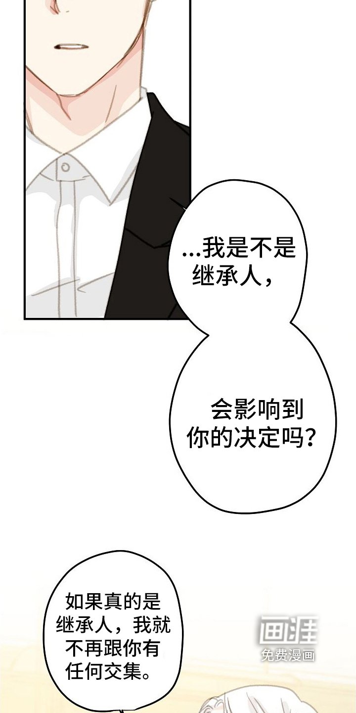 第22章：达成共识