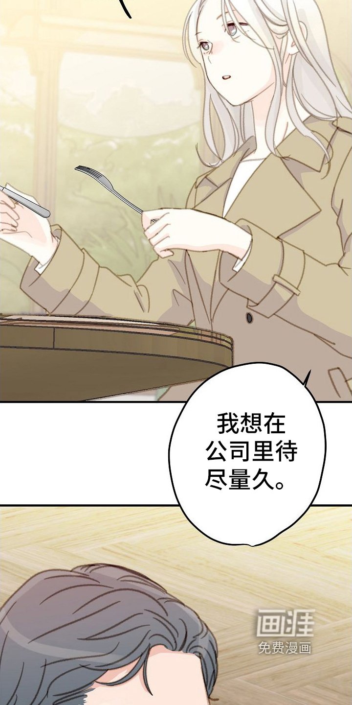 第22章：达成共识