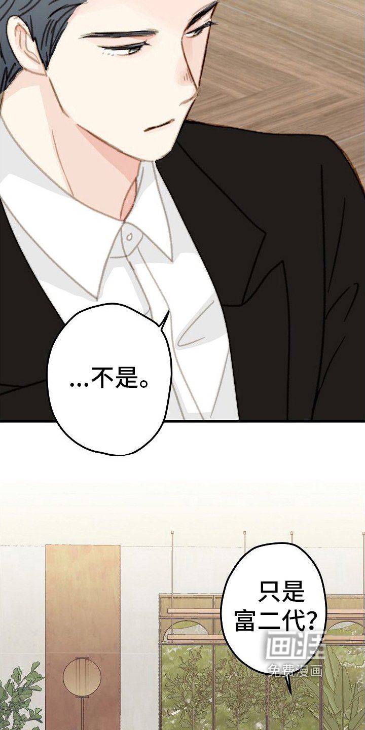 第22章：达成共识