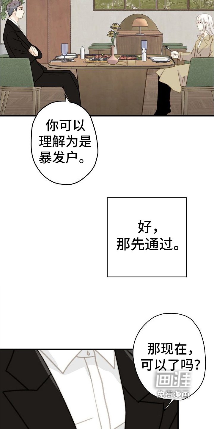 第22章：达成共识