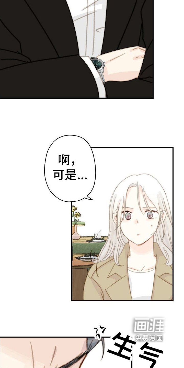 第22章：达成共识