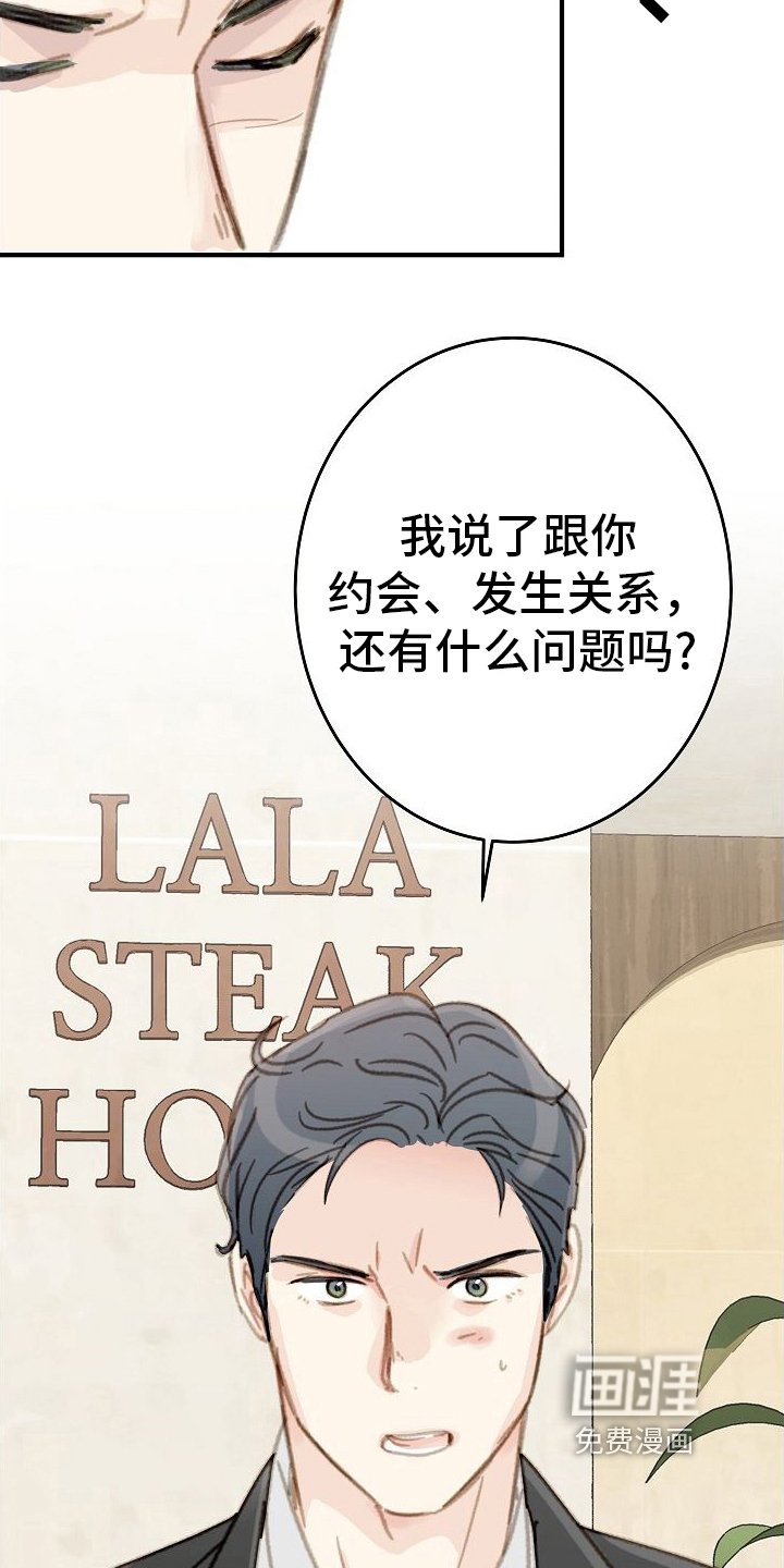 第22章：达成共识