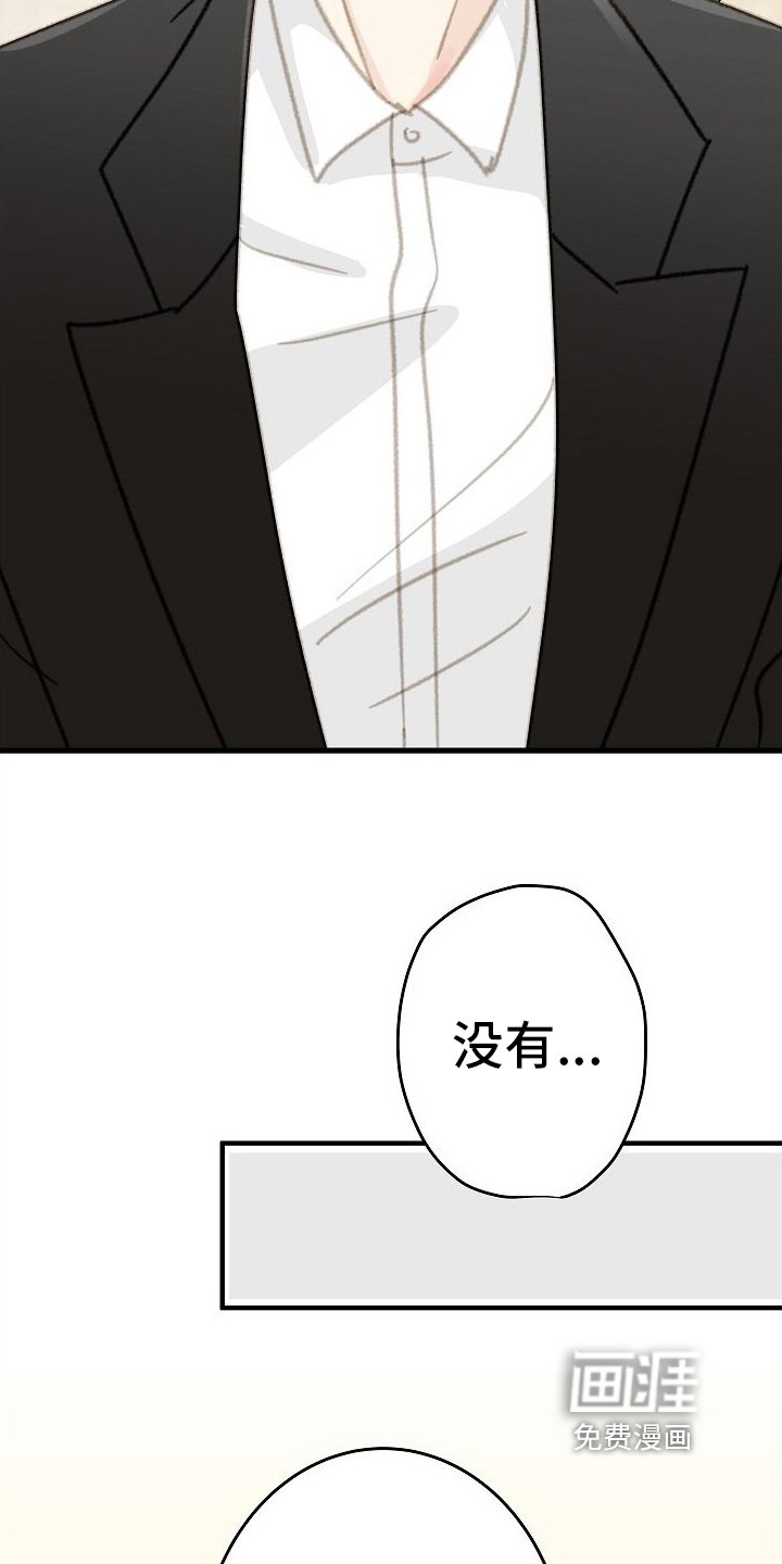 第22章：达成共识