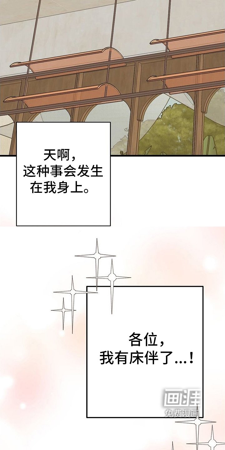 第22章：达成共识