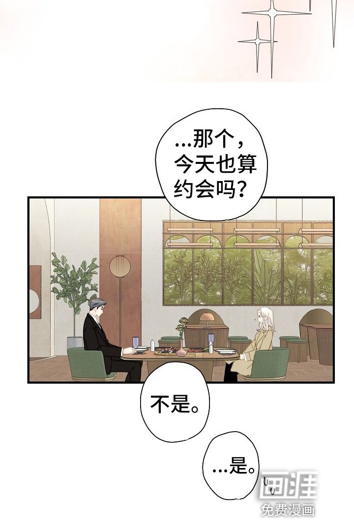 第22章：达成共识