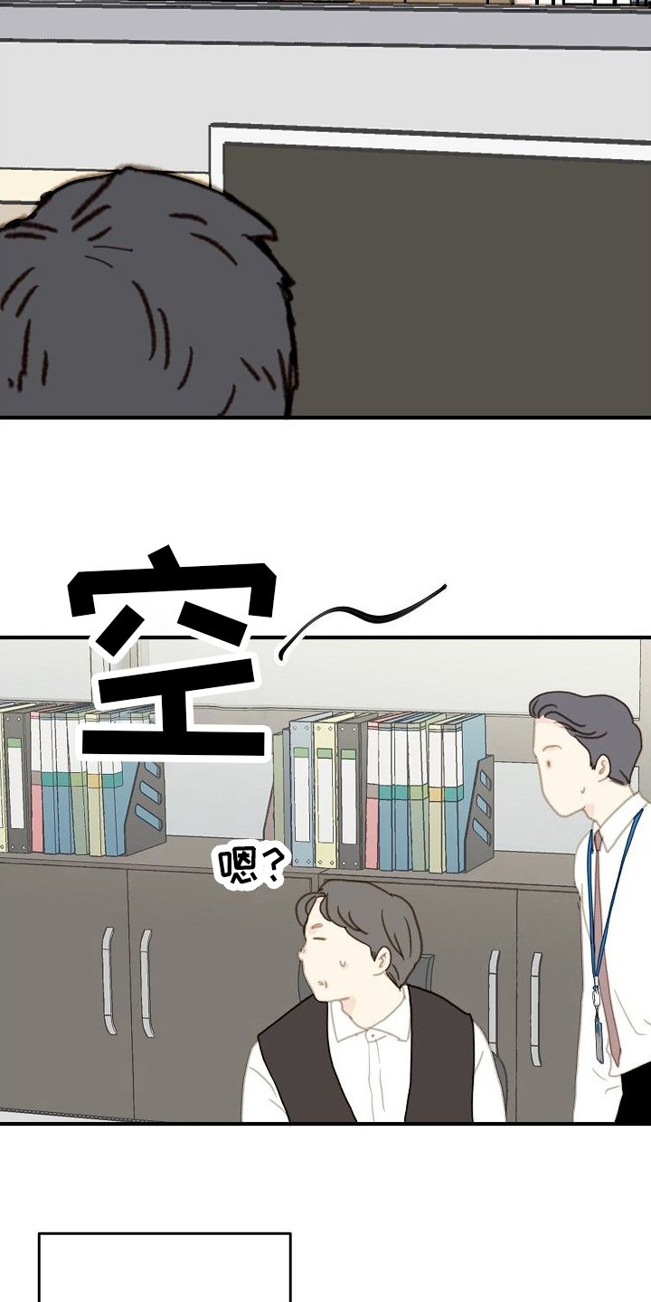 第3章：着急回家
