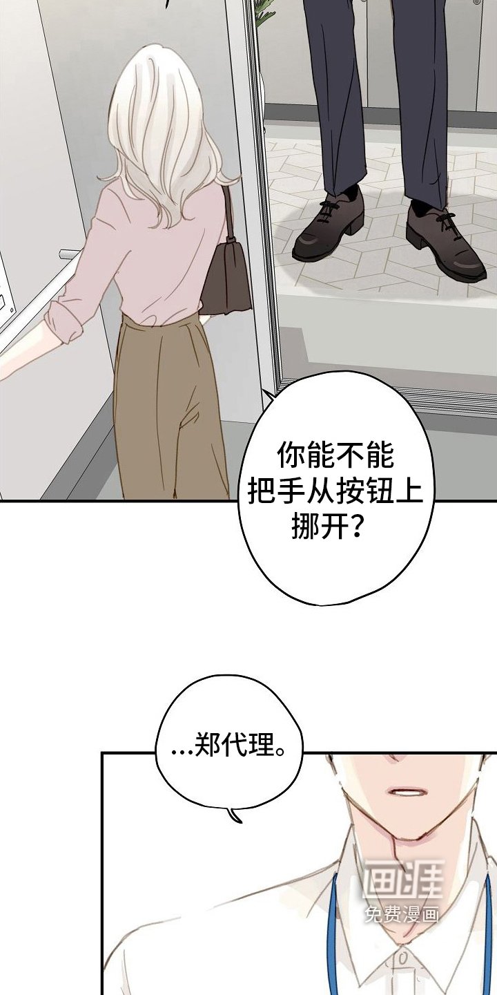 第4章：好奇