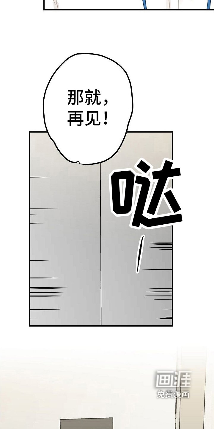 第4章：好奇